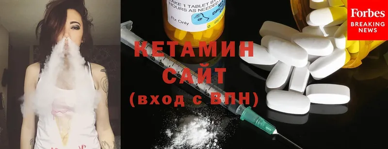 КЕТАМИН ketamine  Тавда 