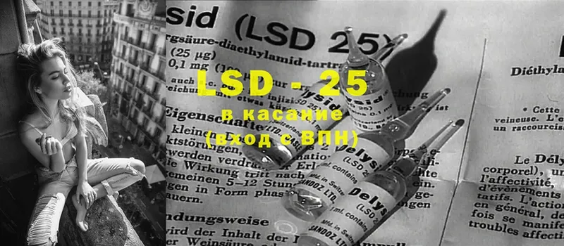 LSD-25 экстази кислота  наркошоп  кракен зеркало  Тавда 